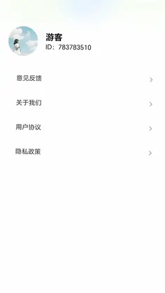 一箭喜相逢预览图