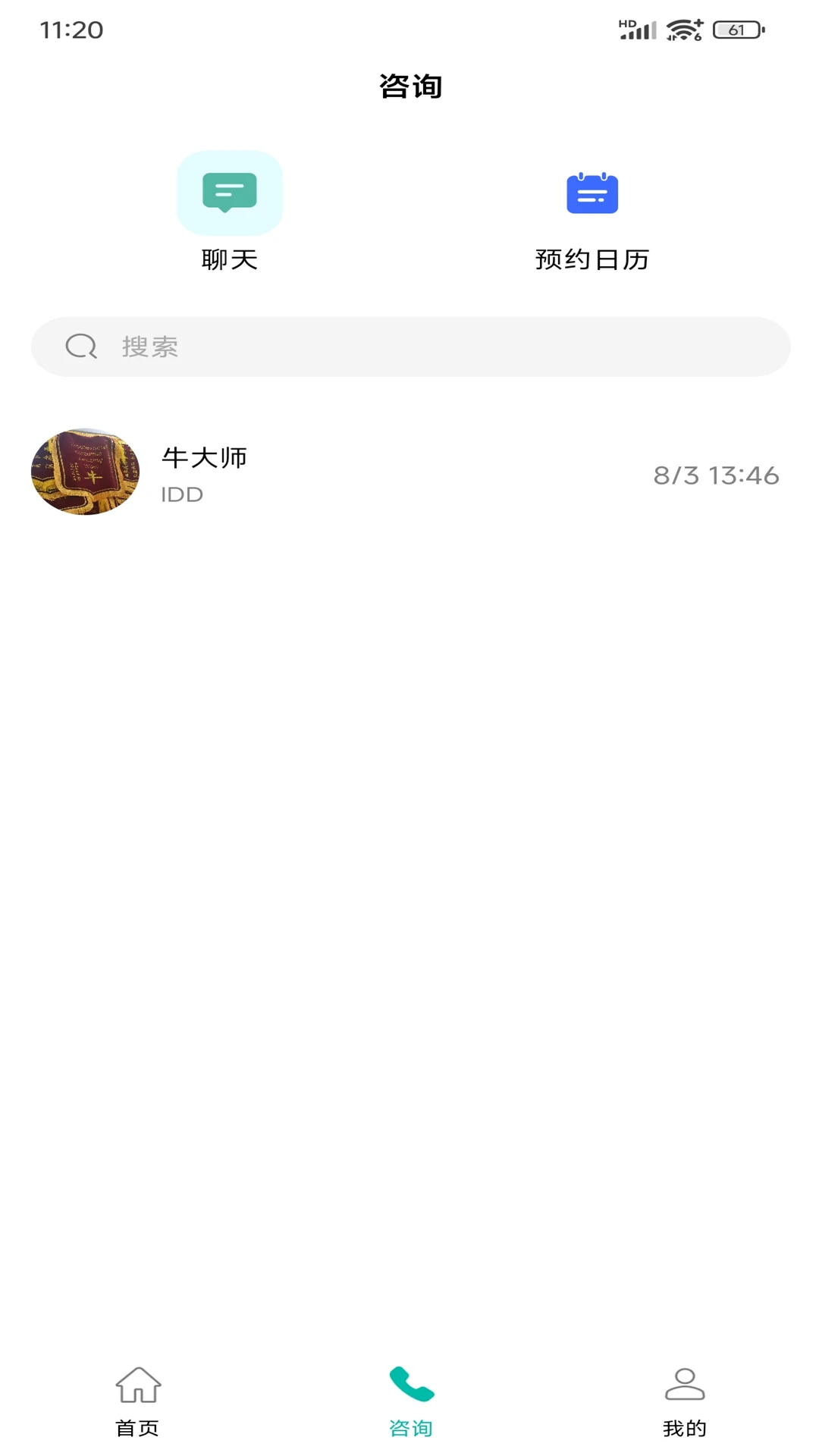 MEDCLOUD使用步骤