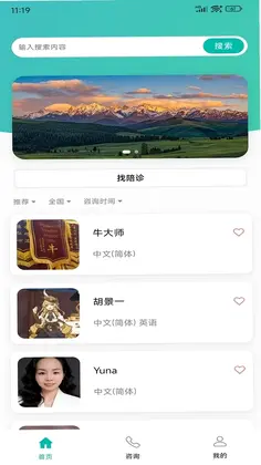 MEDCLOUD预览图