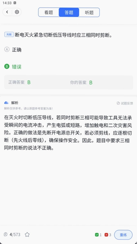 题如云预览图