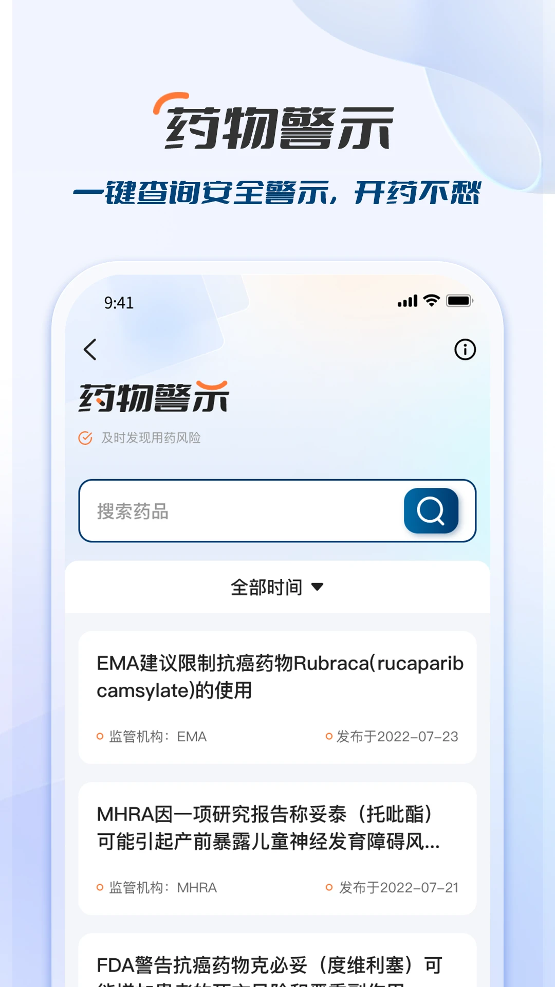 临床决策助手指南下载