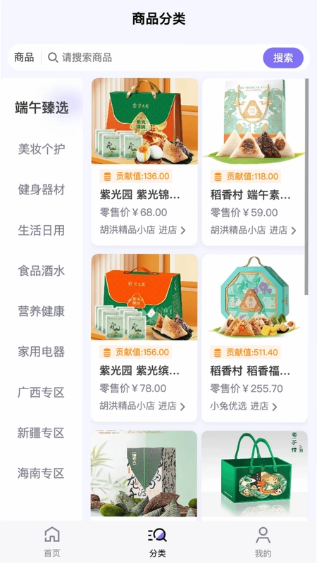 三元鼎誉预览图