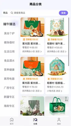三元鼎誉预览图