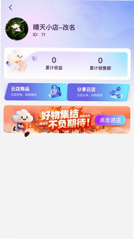 三元鼎誉预览图