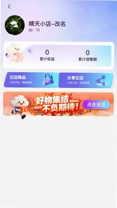 三元鼎誉预览图