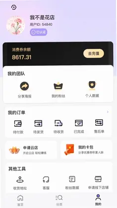 三元鼎誉预览图
