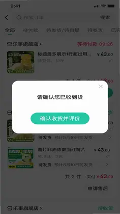 追伴预览图