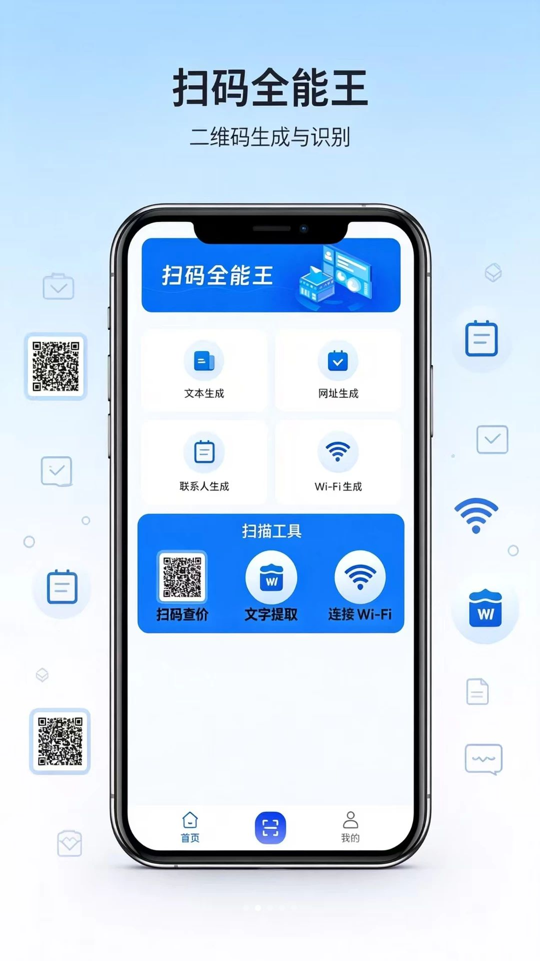 识别原理示意图