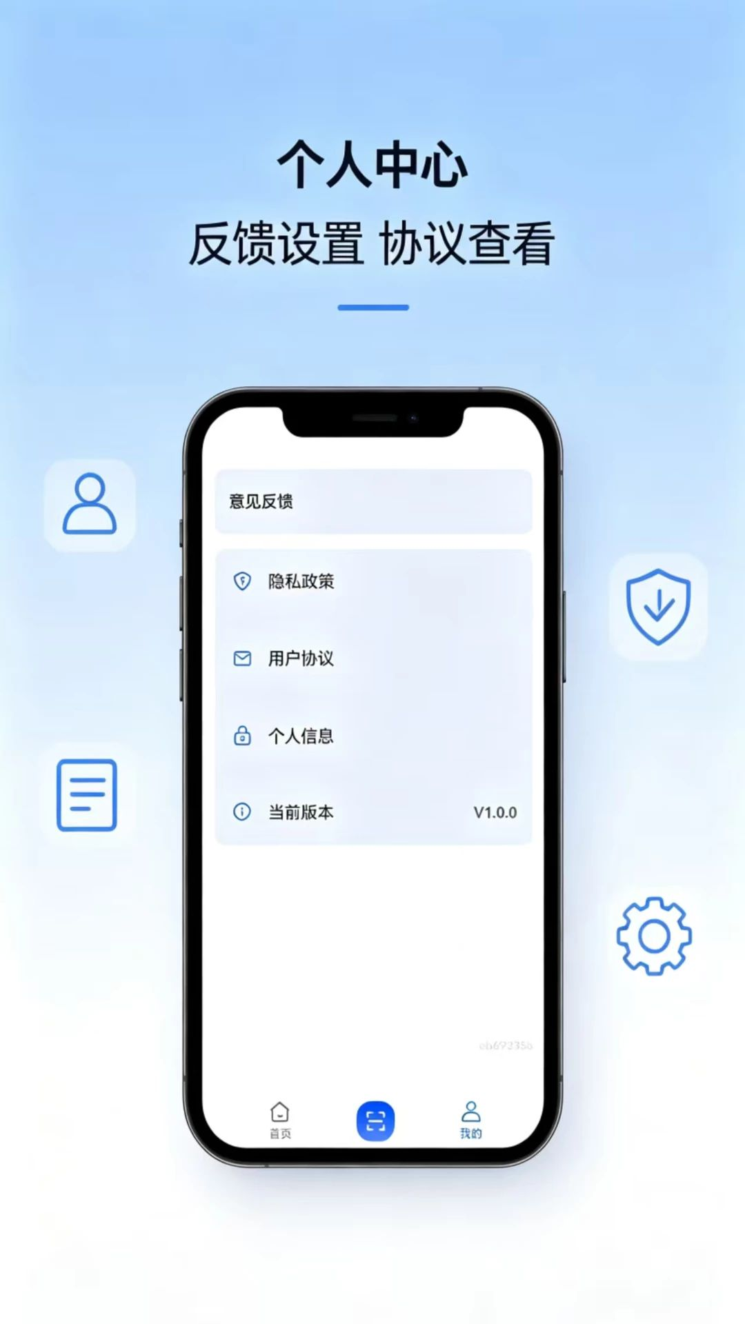 购物比价场景