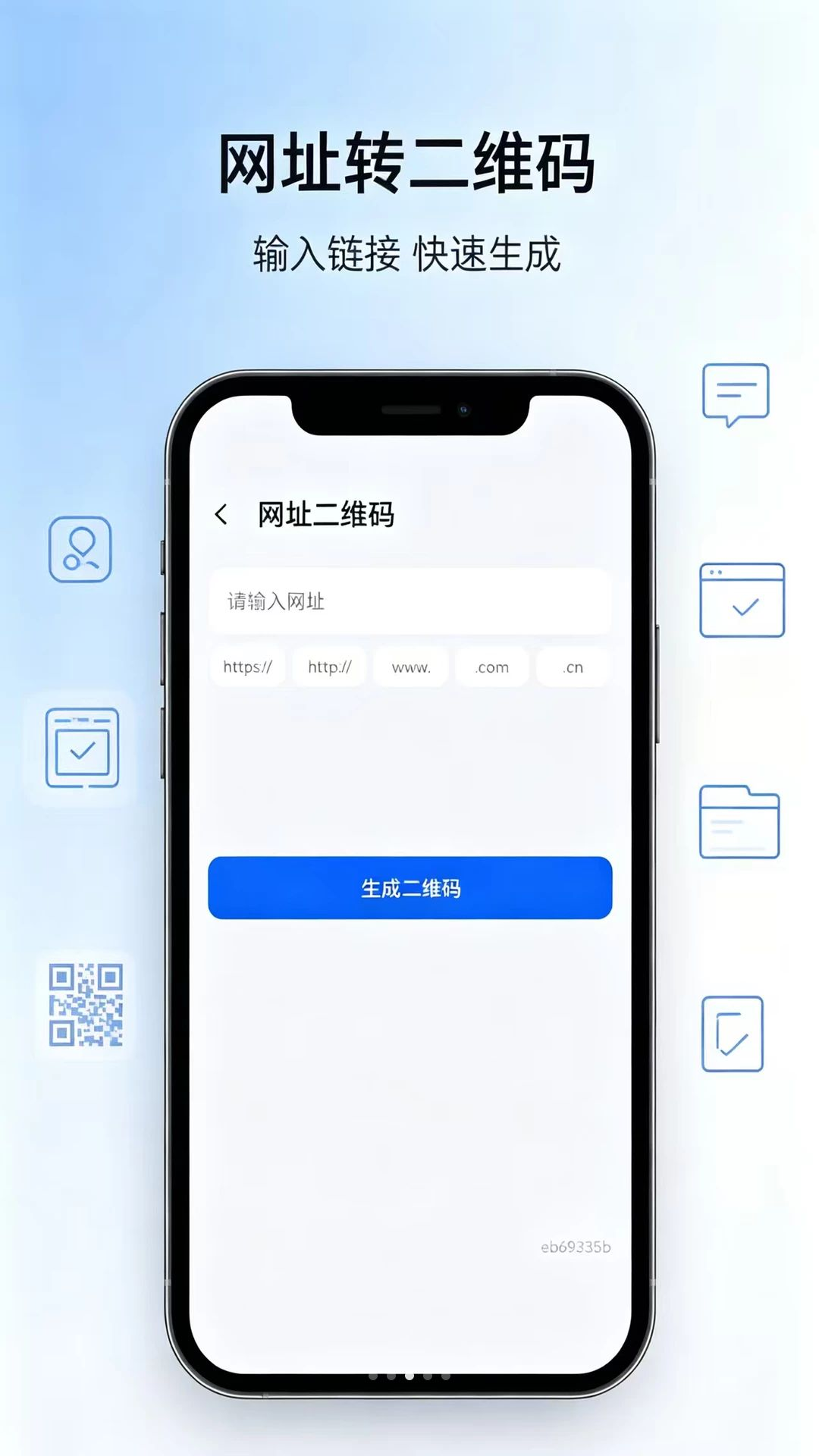 扫描技巧指导