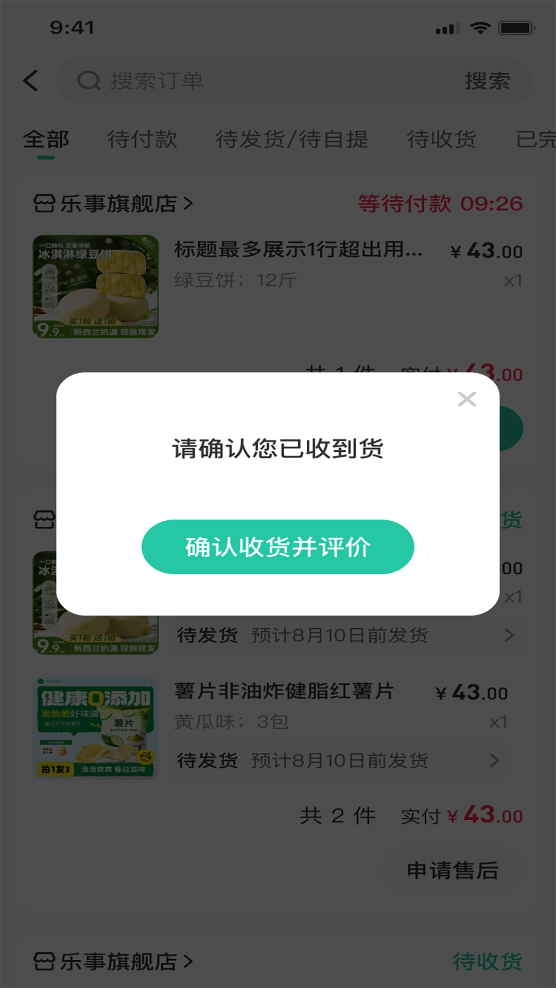 ׷��Ԥ��ͼ
