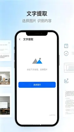 扫码高清识别模糊条码预览图
