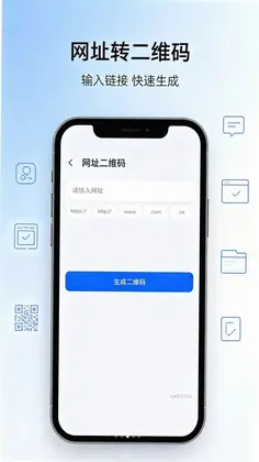 扫码高清识别模糊条码预览图