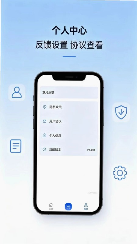 扫码高清识别模糊条码预览图