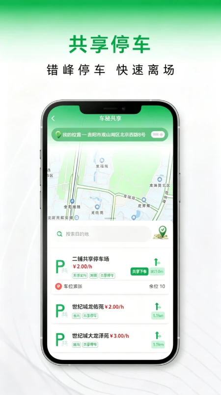 车秘绑定车牌步骤