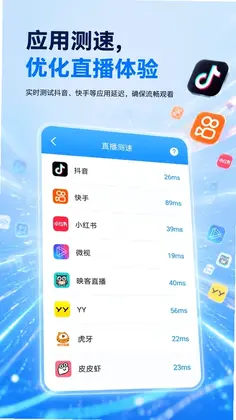 WiFi密码钥匙预览图