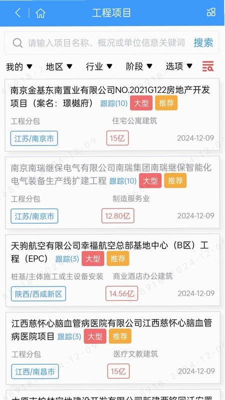 中策大数据预览图