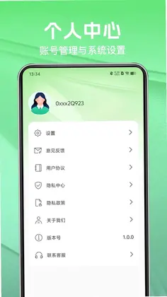 123车险报价计算预览图