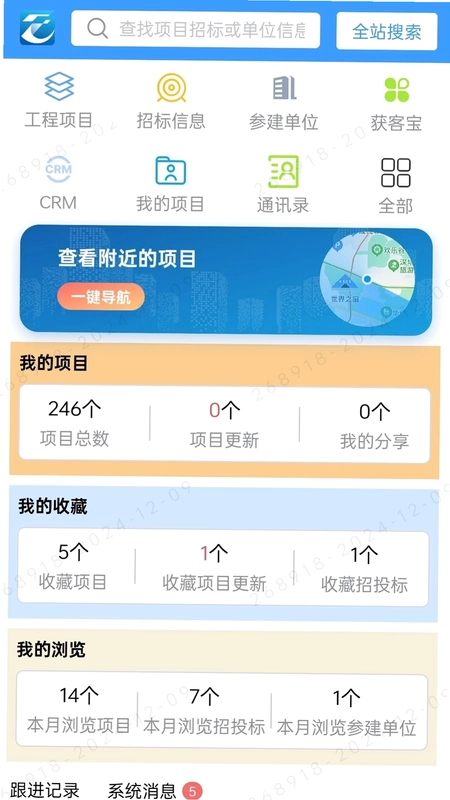 中策大数据预览图