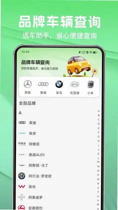 123车险报价计算预览图