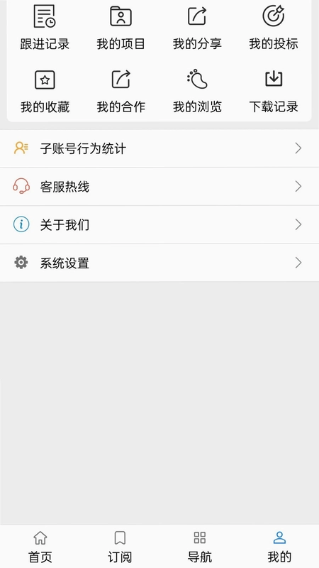 中策大数据预览图
