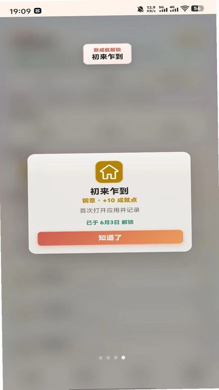 事事如意预览图