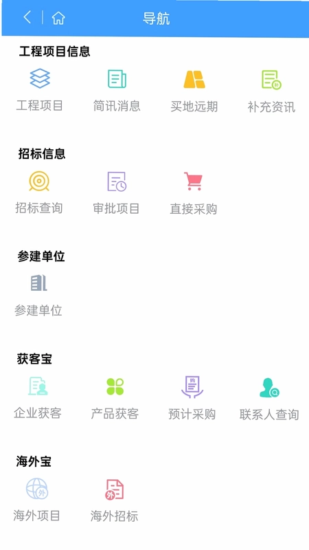中策大数据预览图