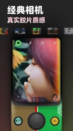 Poka Cam 复古胶片相机预览图