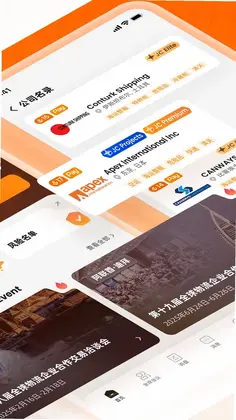 JCtrans手机版预览图
