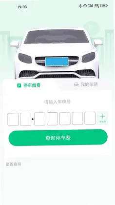 城发通预览图