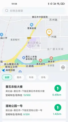 城发通预览图
