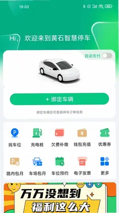 城发通预览图