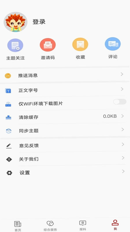 喀什好地方预览图