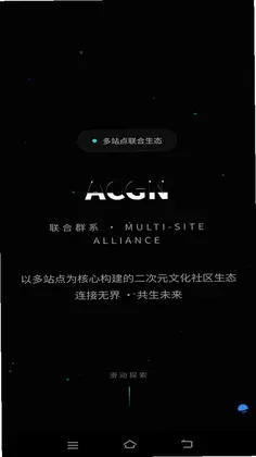 ACGN����ȺϵappԤ��ͼ