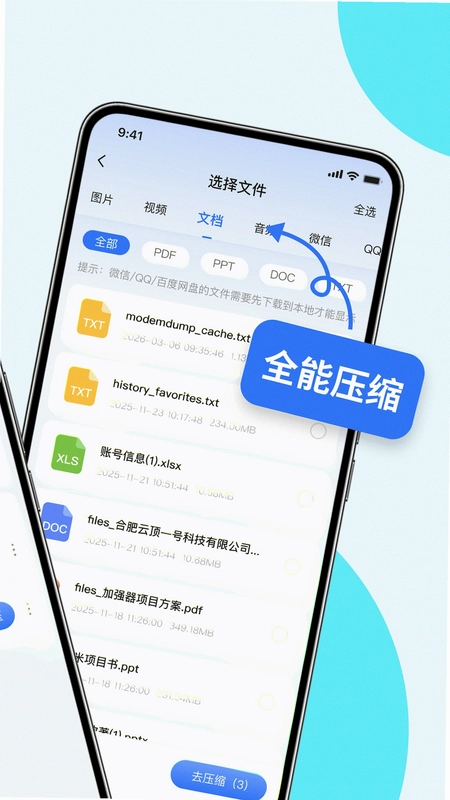 ȫ�ܽ�ѹר��Ԥ��ͼ