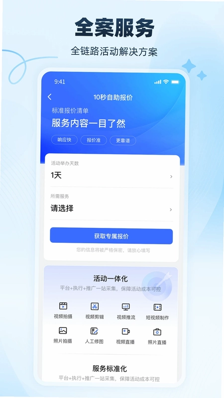 映目预览图