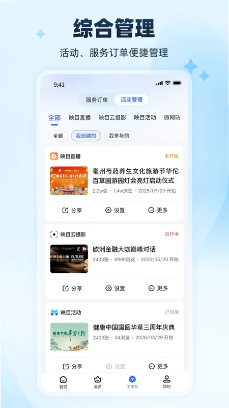 映目预览图