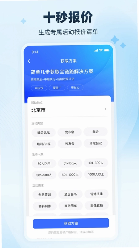 映目预览图