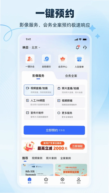 映目预览图
