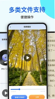 全能解压专家预览图