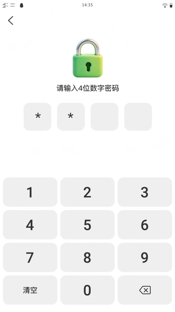 微光播放器云备份功能