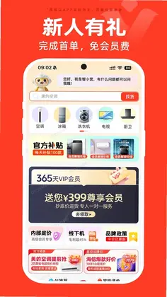 营客通预览图
