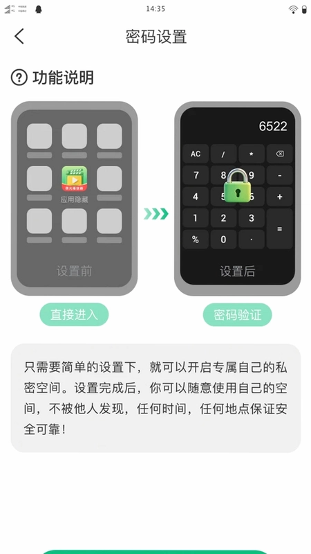 微光播放器预览图