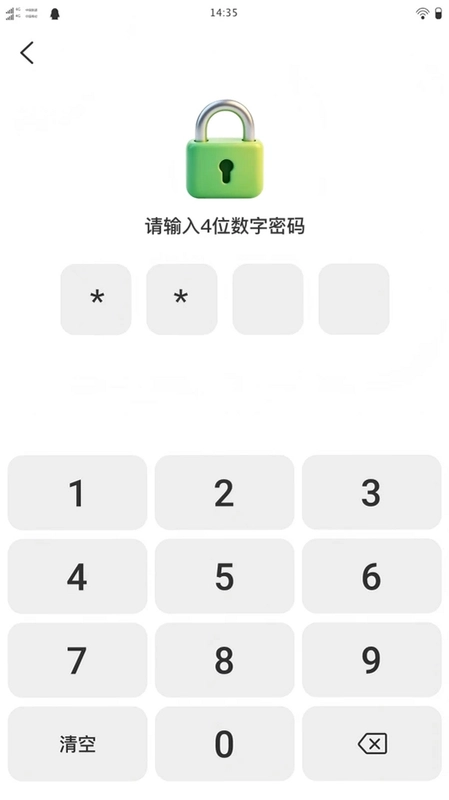 微光播放器预览图