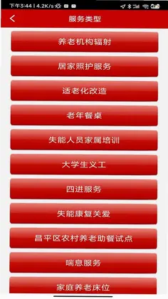 电梯考试预览图