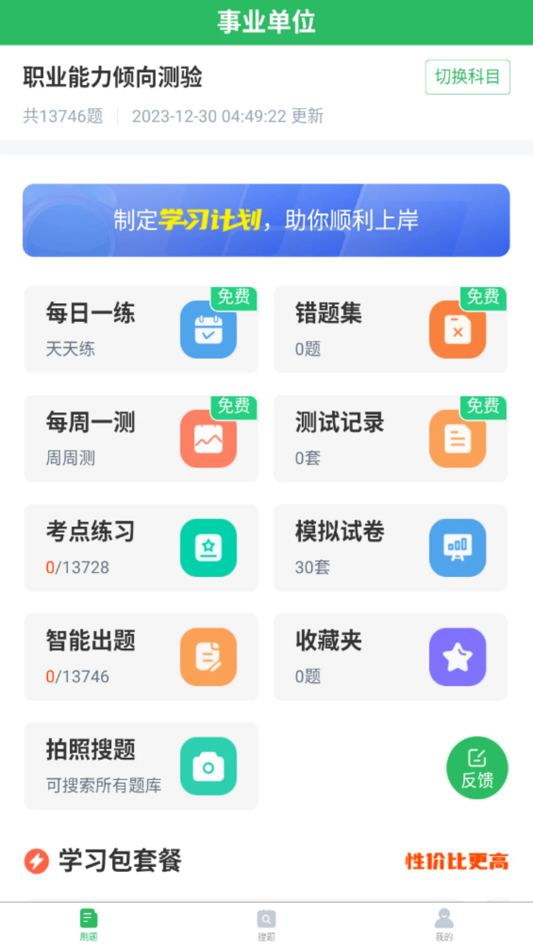 ���ݿ���APPԤ��ͼ
