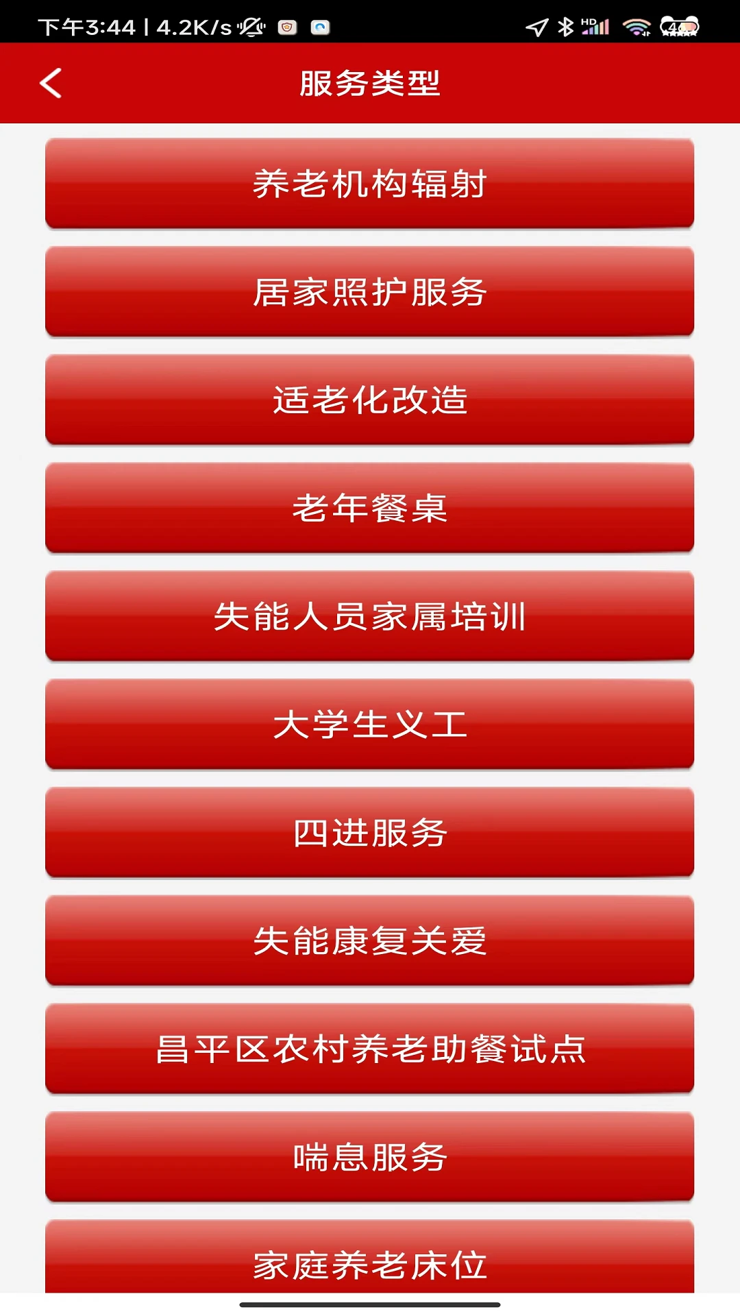 ���ݿ���APP�����ϰ