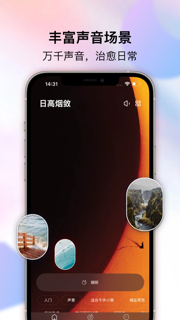 ���ε�˯�����ݼ�¼