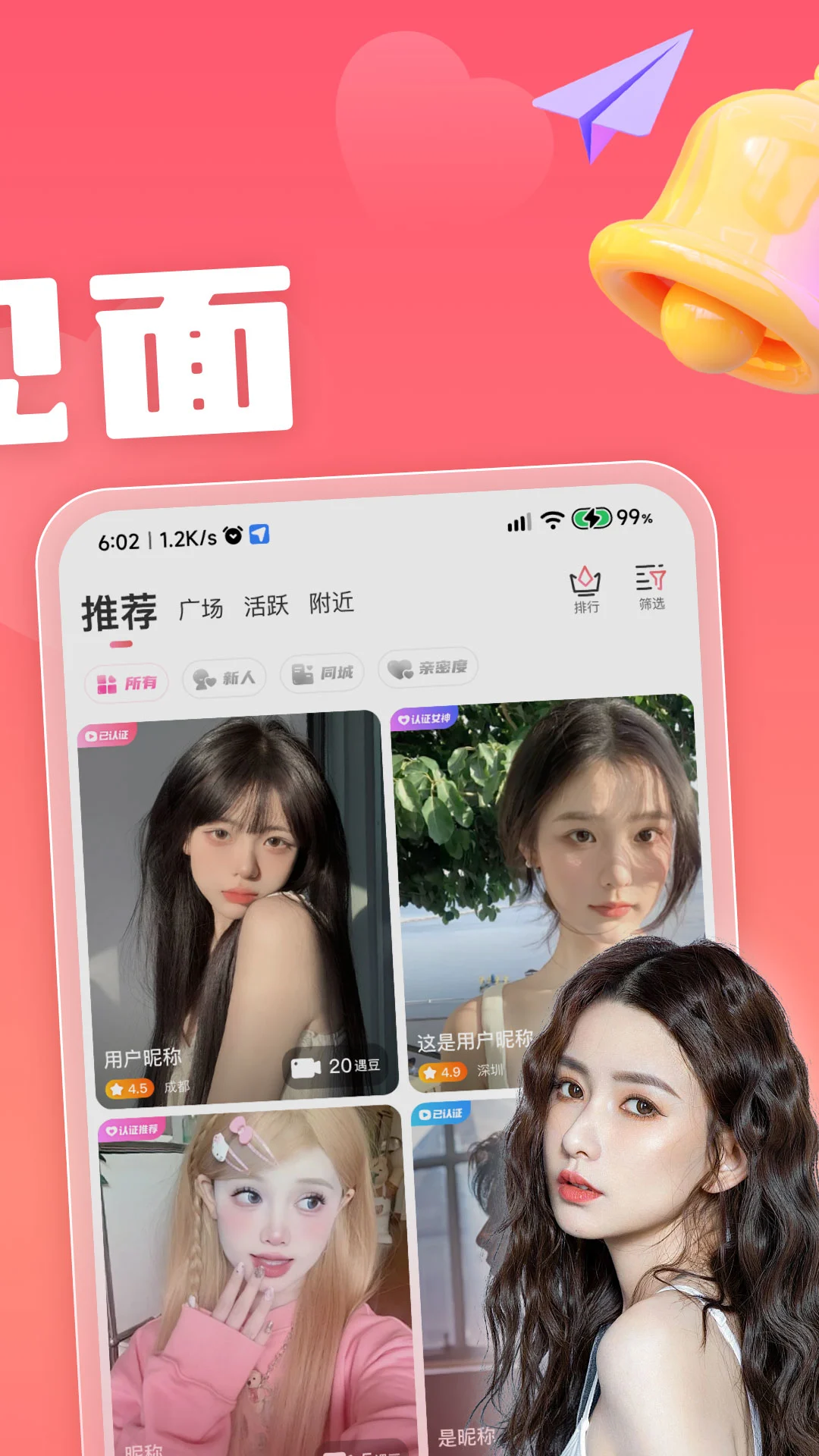 恋小宝夜间模式界面