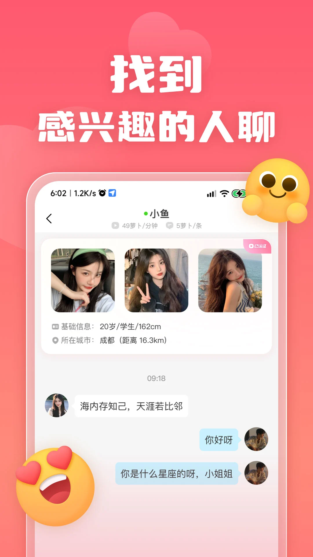 恋小宝VIP特权展示